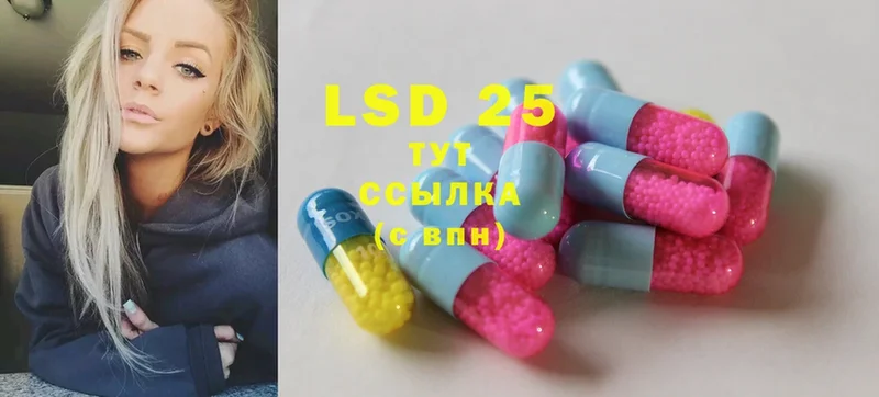 LSD-25 экстази ecstasy  Бугуруслан 