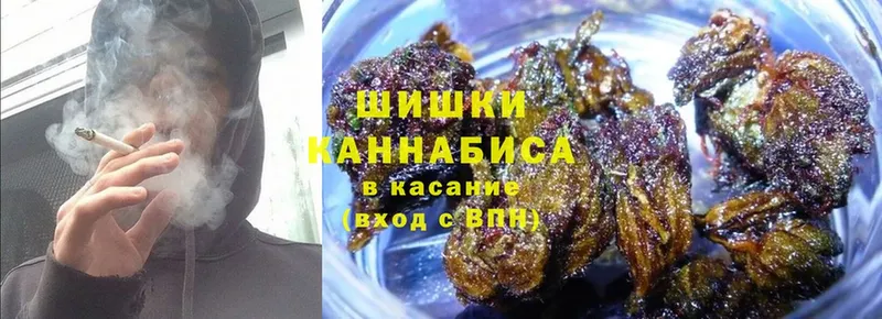 Бошки марихуана THC 21%  Бугуруслан 